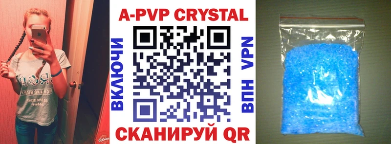 APVP мука  как найти   omg маркетплейс  Зеленоградск 