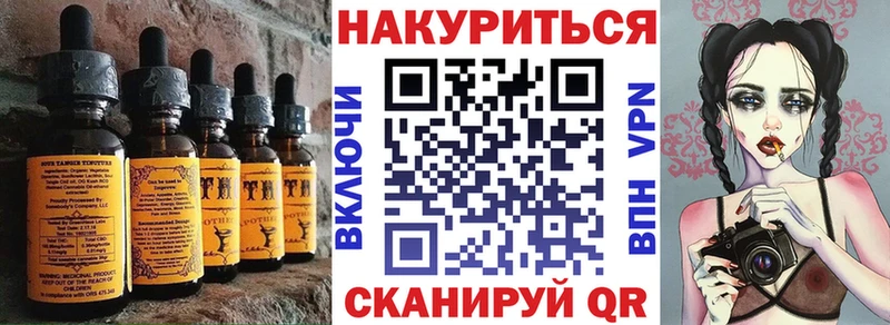 наркотики  Зеленоградск  Cannafood марихуана 