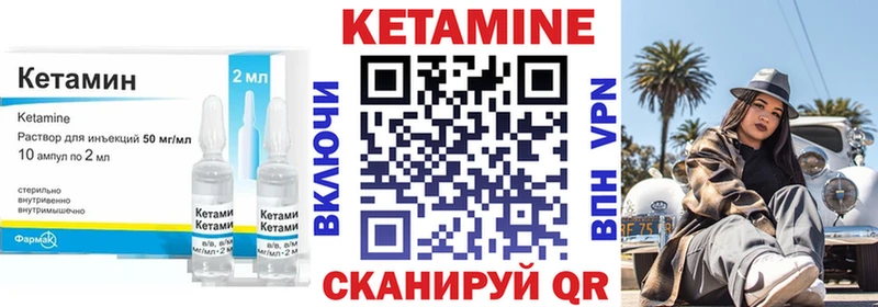 КЕТАМИН ketamine  наркошоп  Зеленоградск 