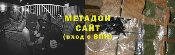 скорость mdpv Пестово