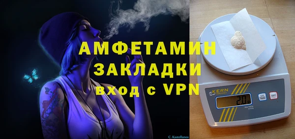 мяу мяу кристалл Пересвет