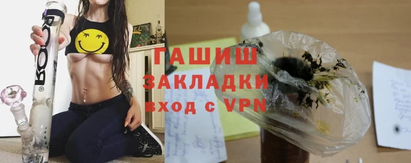 мяу мяу кристалл Пересвет