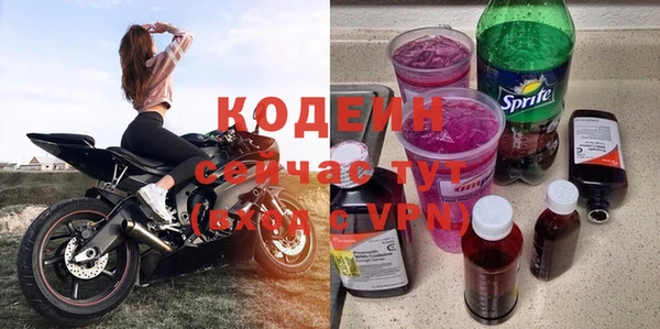 мяу мяу кристалл Пересвет