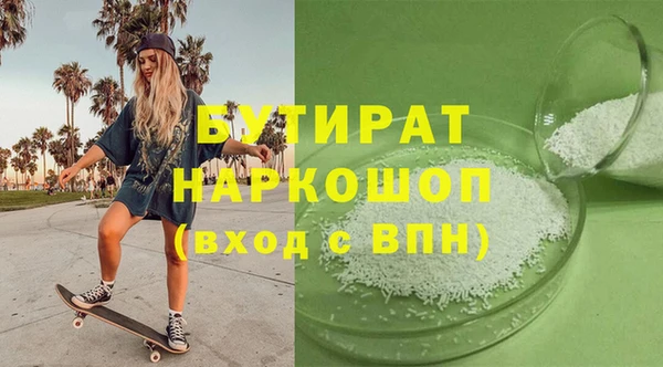 мяу мяу кристалл Пересвет