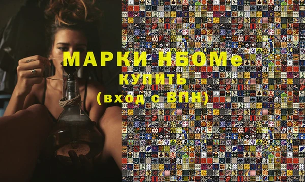 молекула духа Алексеевка