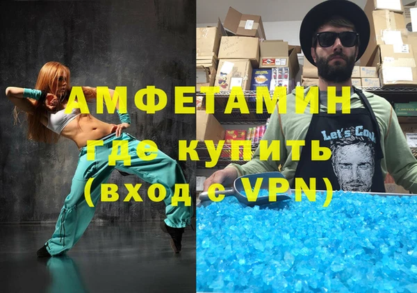мяу мяу кристалл Пересвет