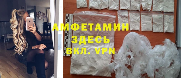 скорость mdpv Пестово