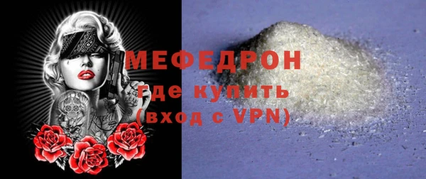 скорость mdpv Пестово