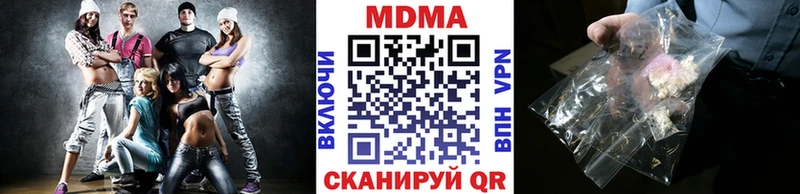 дарнет шоп  Зеленоградск  MDMA crystal 
