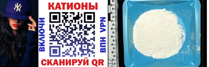 Меф VHQ Зеленоградск