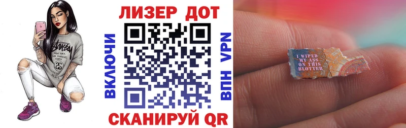 kraken ссылки  купить наркотик  маркетплейс телеграм  Марки N-bome 1500мкг  Зеленоградск 